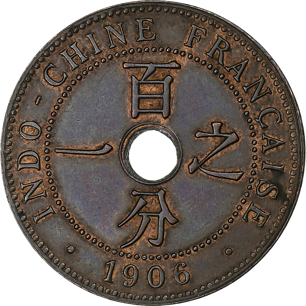 FRENCH INDO-CHINA, Cent, 1906, Paris, Bronze, , Lecompte:60, KM:8