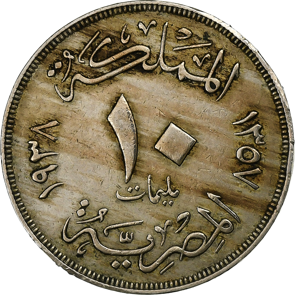 Egypt, Farouk, 10 Milliemes, 1938/AH1357, British Royal Mint, Copper-nickel