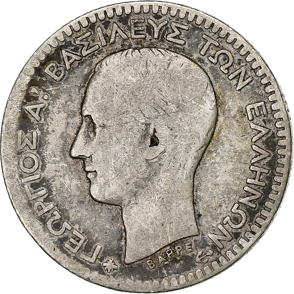 Greece, George I, 50 Lepta, 1874, Paris, Silver, , KM:37