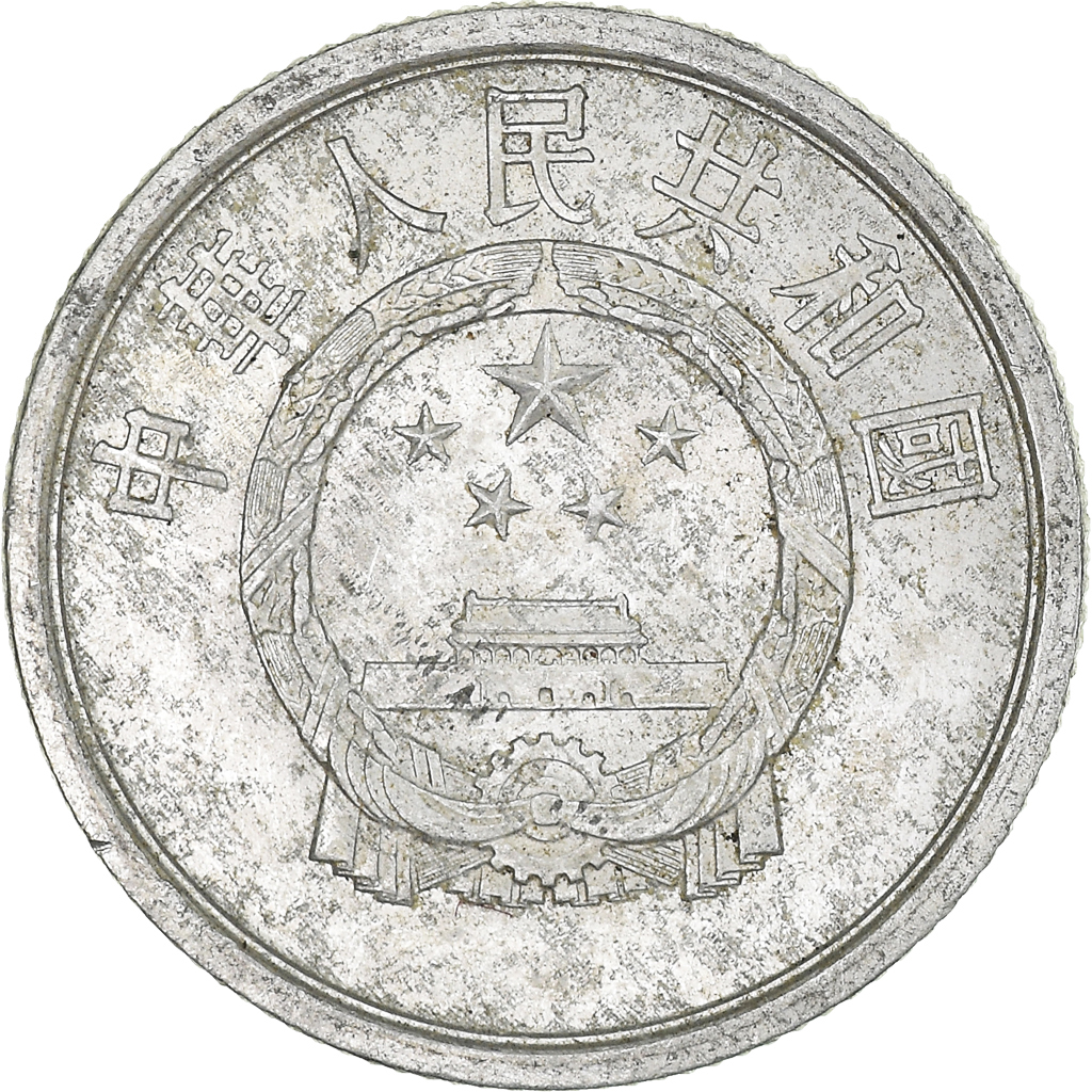 Moneda, China, 2 Fen, 1979