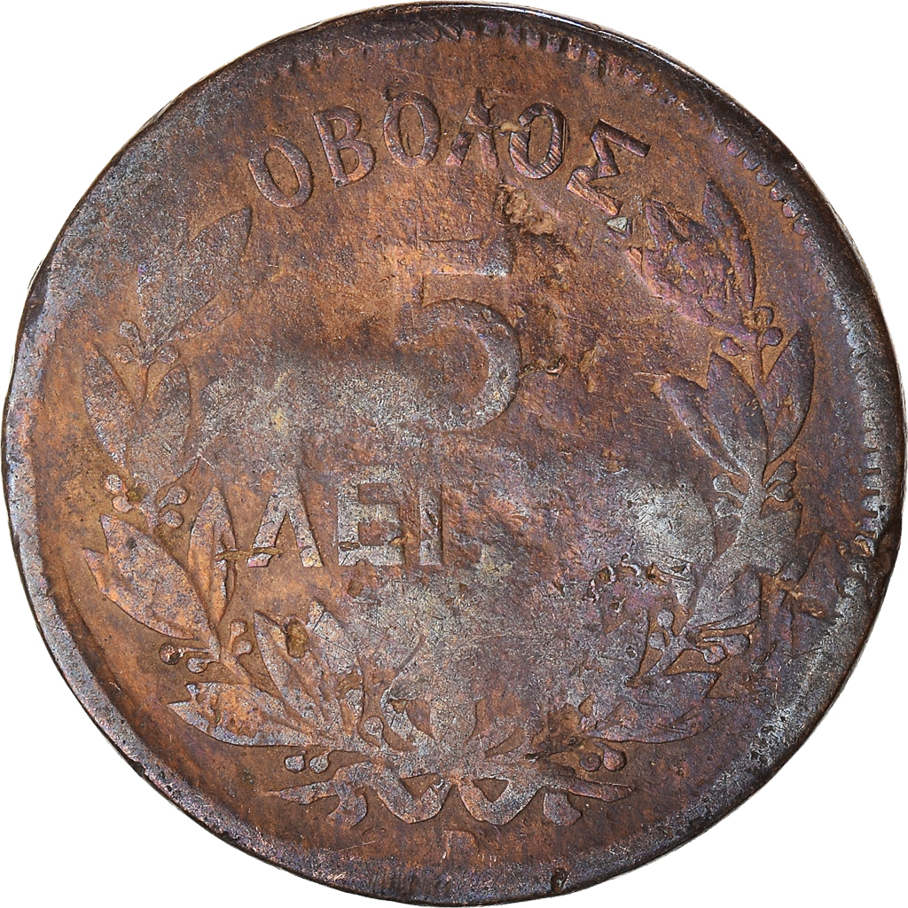 Moneda, Grecia, 5 Lepta, 1869