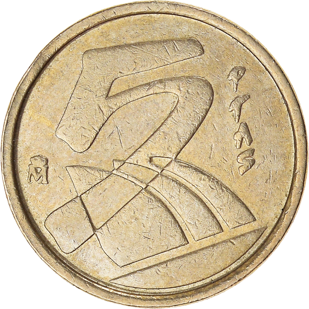 Moneda, España, 5 Pesetas, 1991