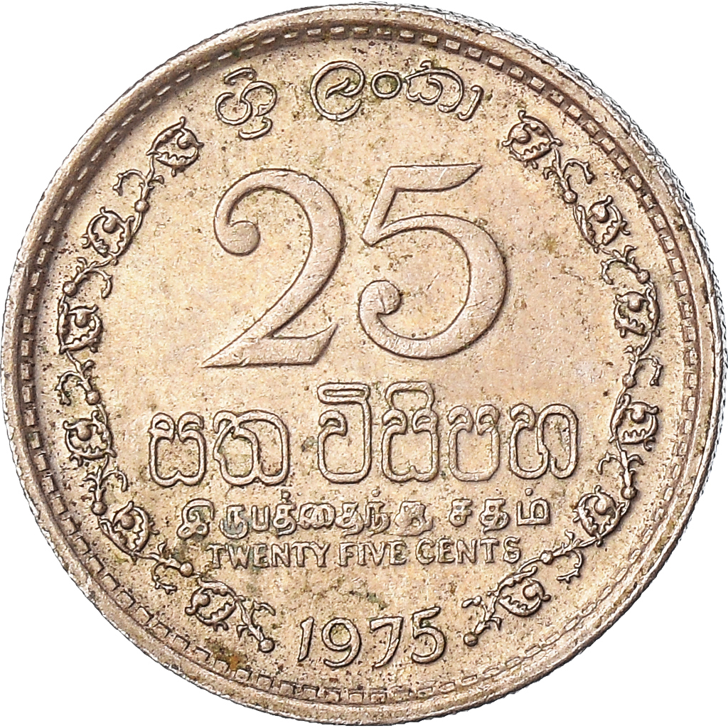 Moneda, Sri Lanka, 25 Cents, 1975