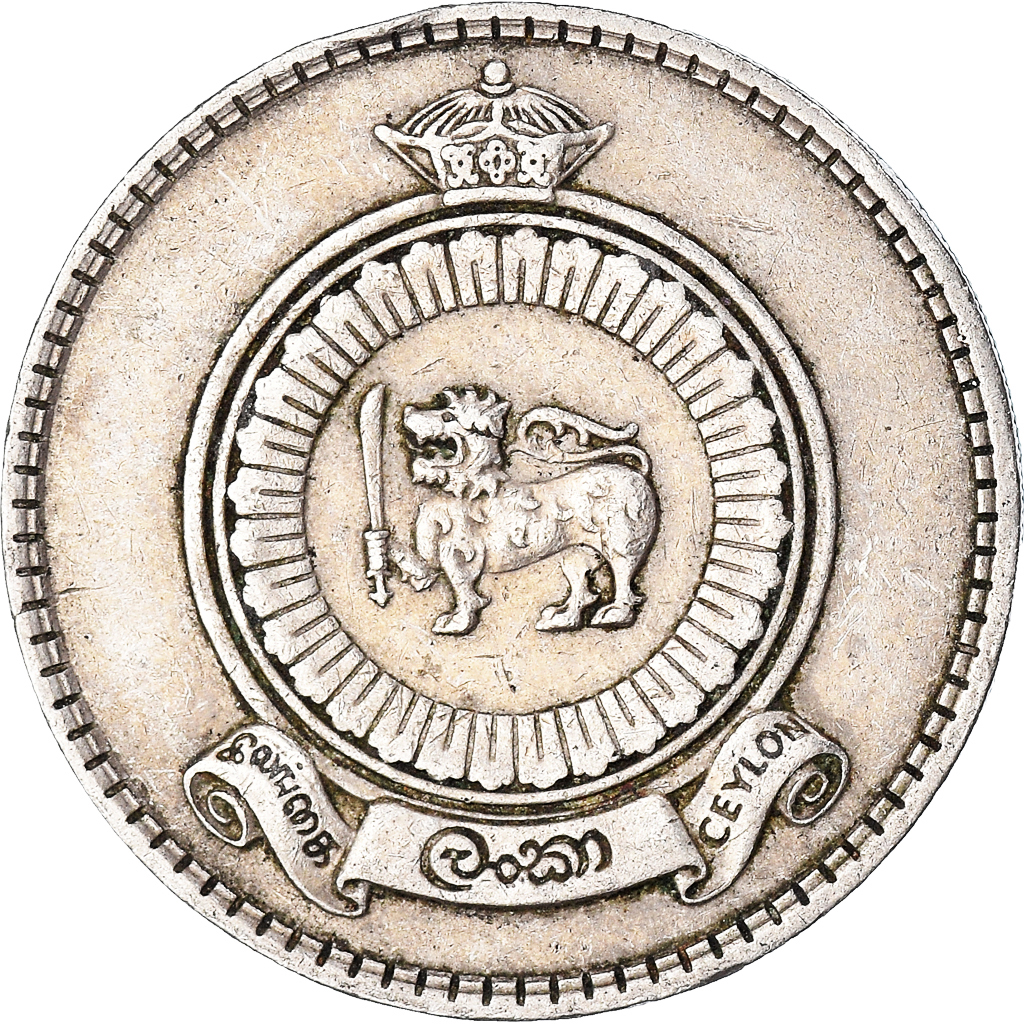 Coin, Ceylon, Rupee, 1965