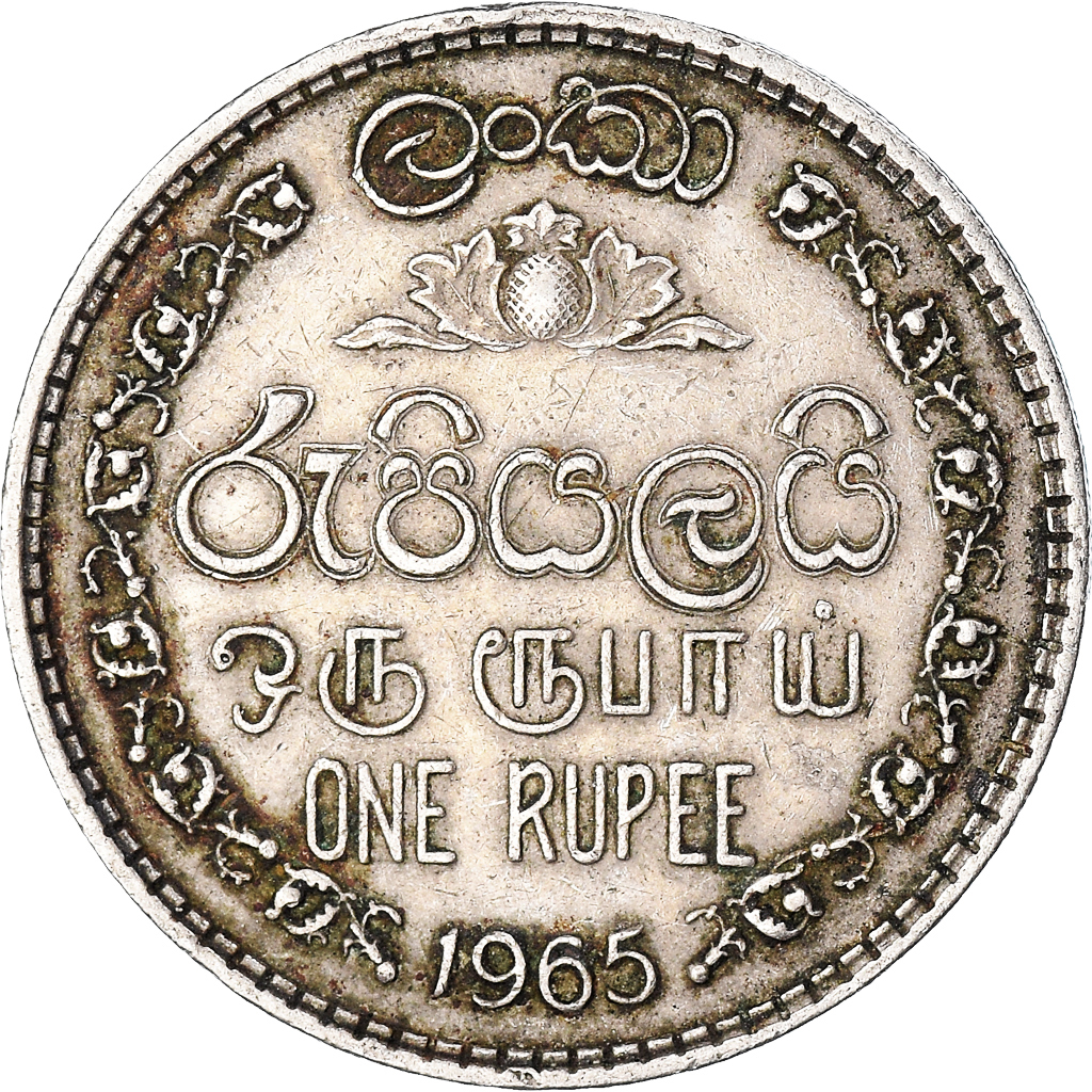 Coin, Ceylon, Rupee, 1965