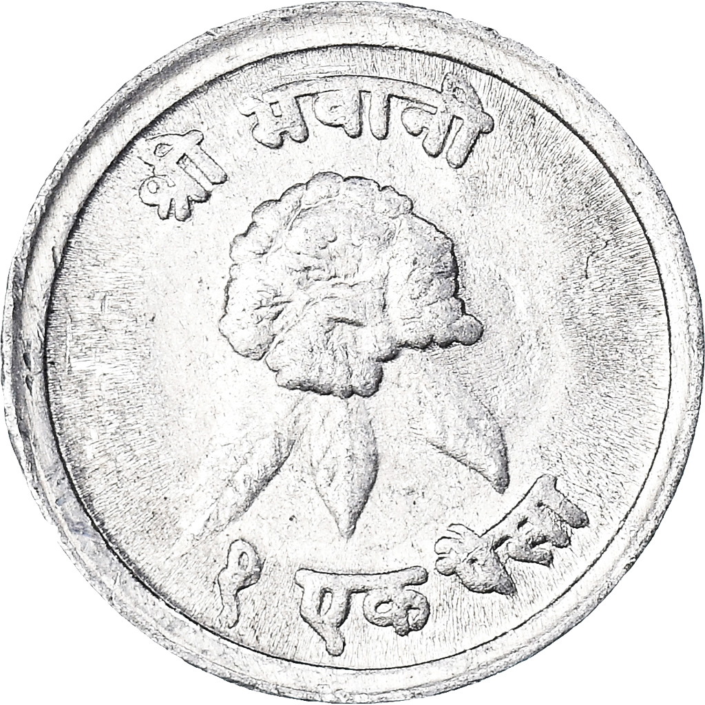 Moneda, Nepal, Paisa
