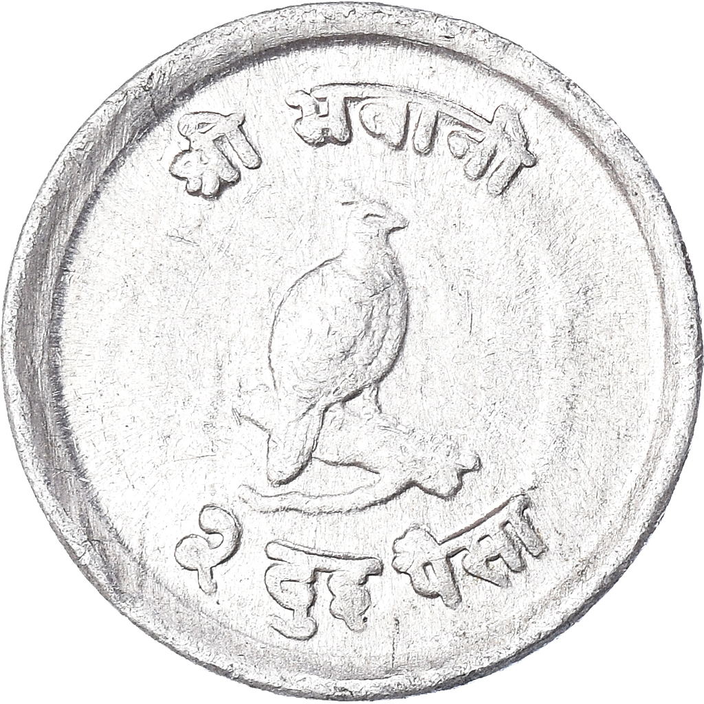 Moneda, Nepal, 2 Paisa