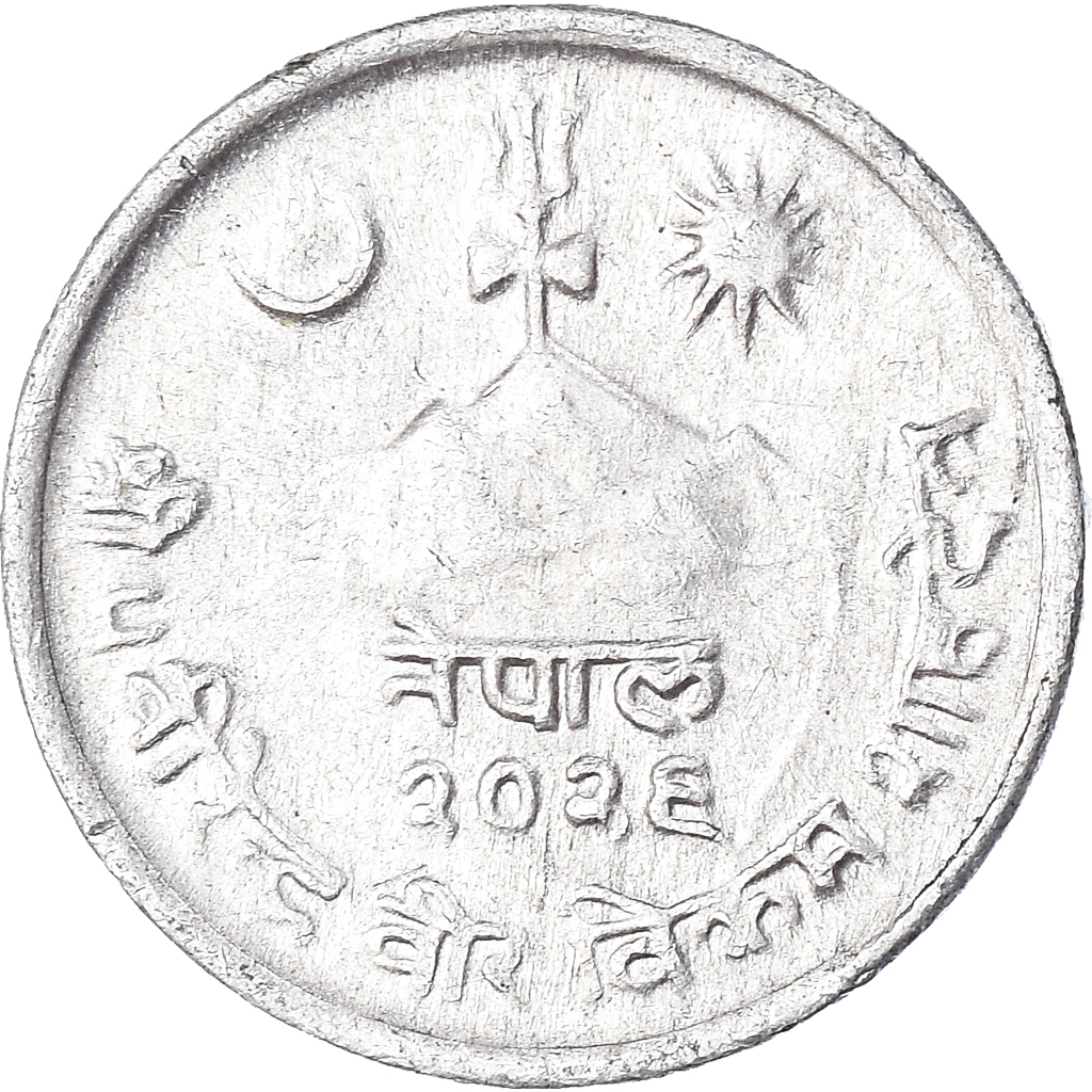 Moneda, Nepal, 2 Paisa