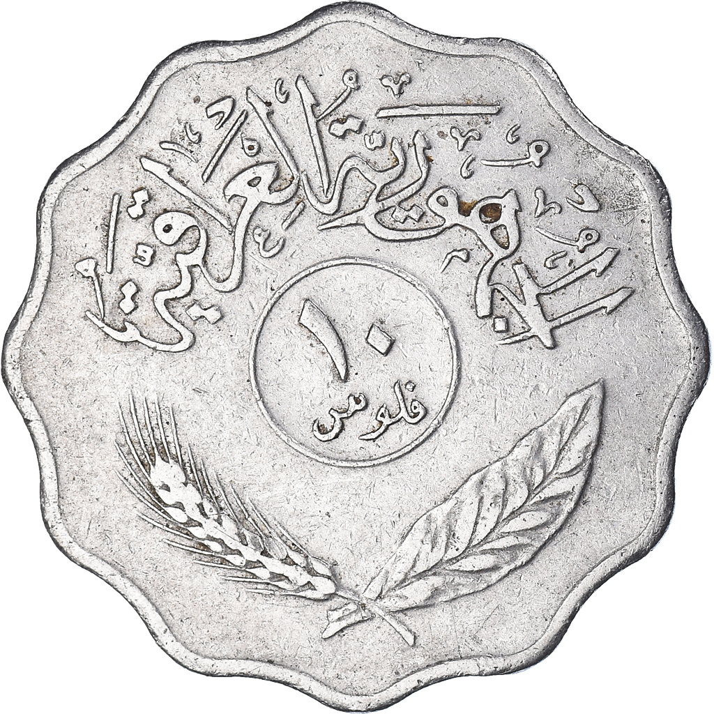 Coin, Iraq, 10 Fils, 1974