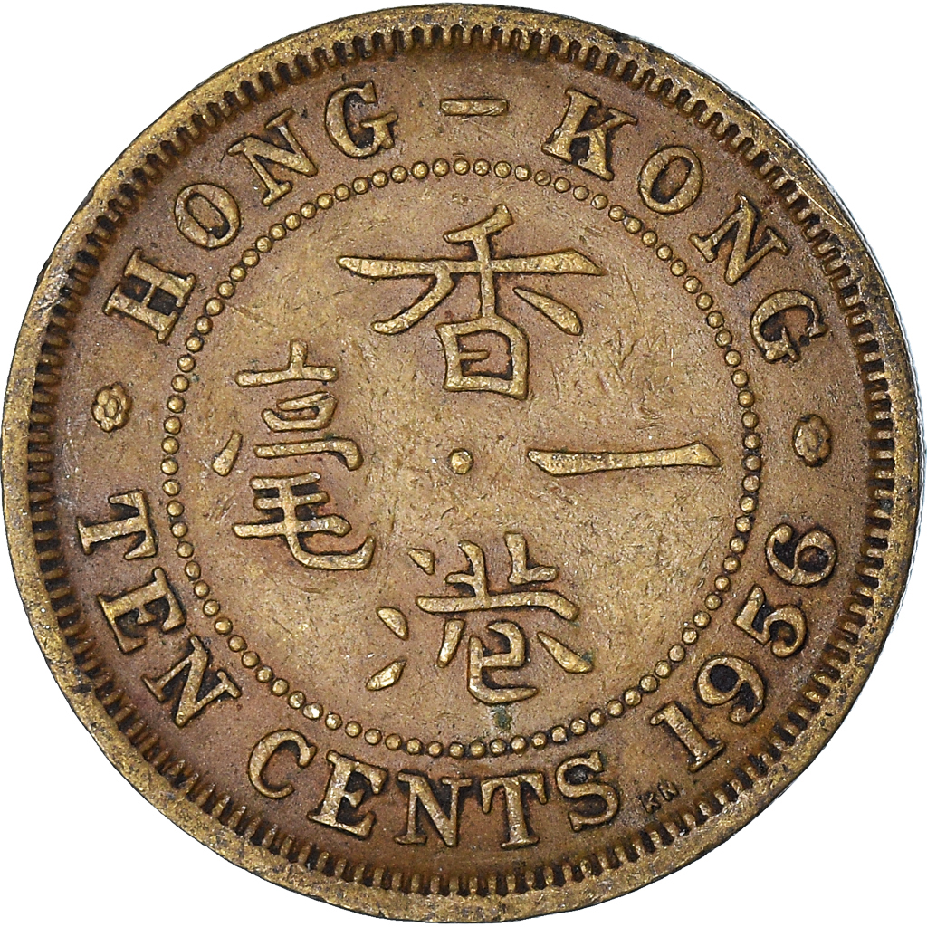 Moneda, Hong Kong, 10 Cents, 1956