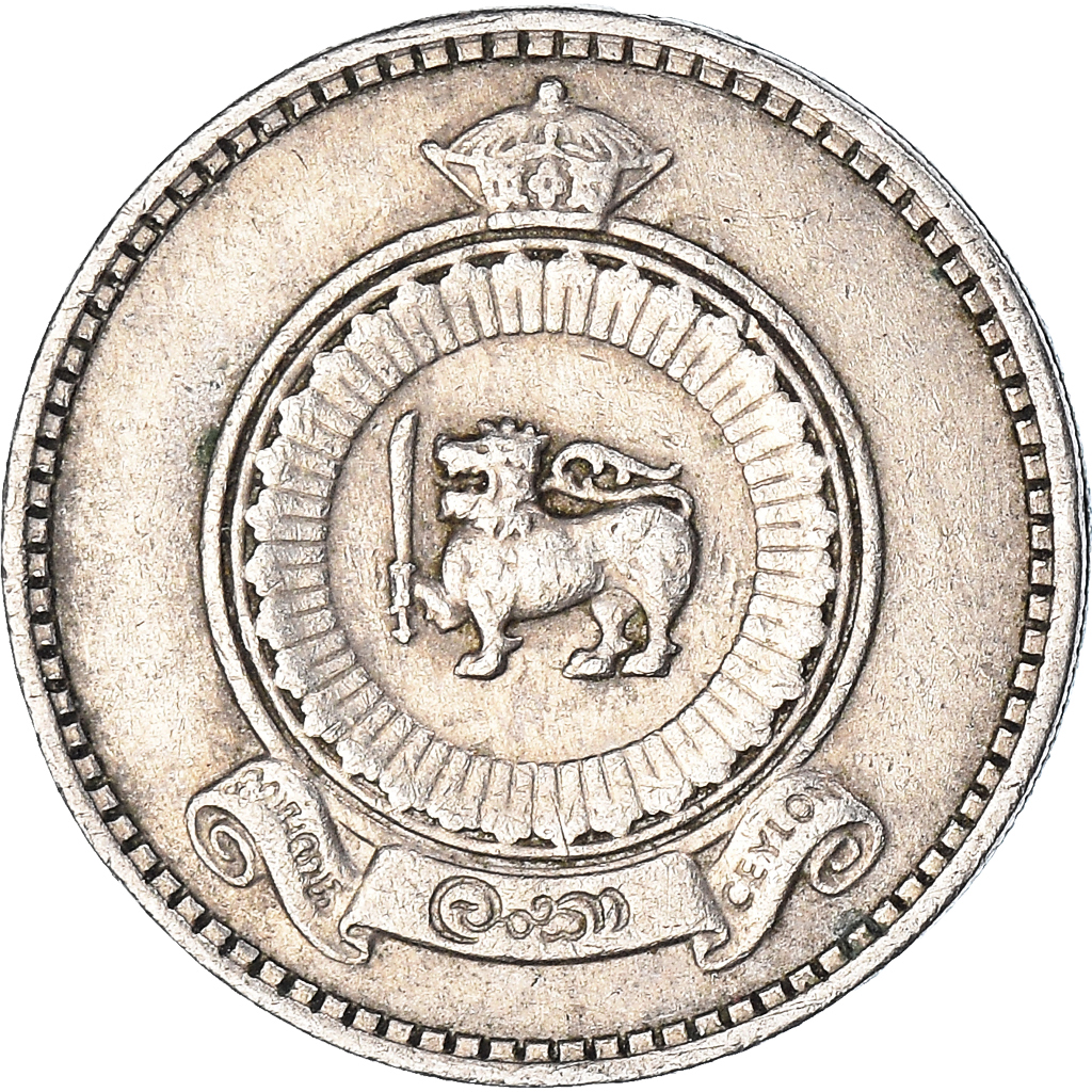 Moneda, Ceilán, 25 Cents, 1971