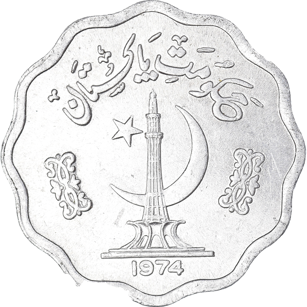 Coin, Pakistan, 10 Paisa, 1974