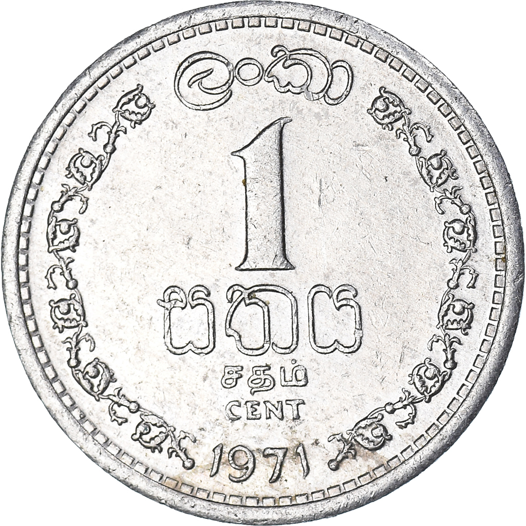 Moneda, Ceilán, Cent, 1971