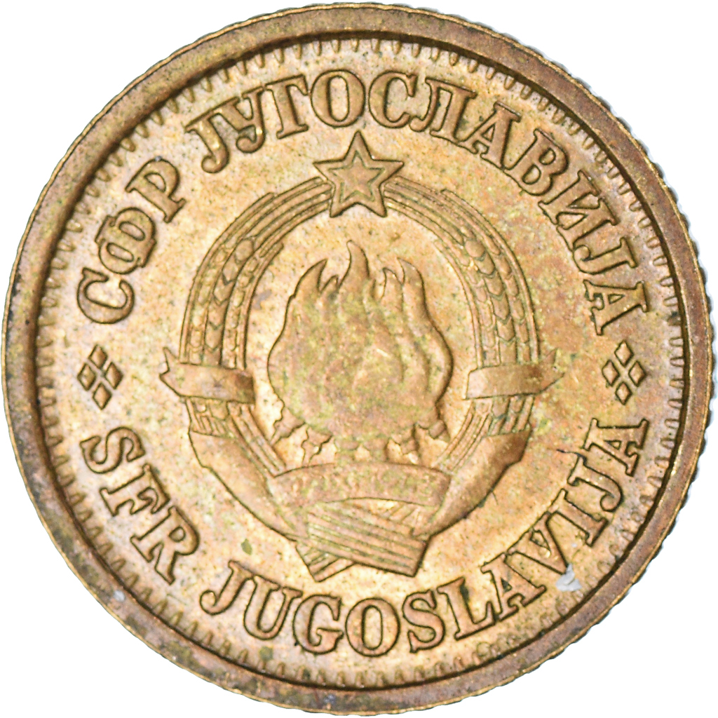 Moneda, Yugoslavia, 5 Para, 1980