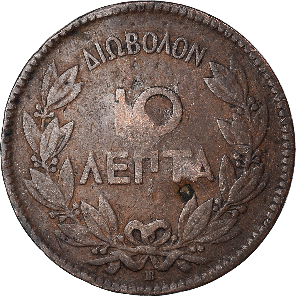 Moneda, Grecia, George I, 10 Lepta, 1869, Strassburg, BC, Cobre, KM:43
