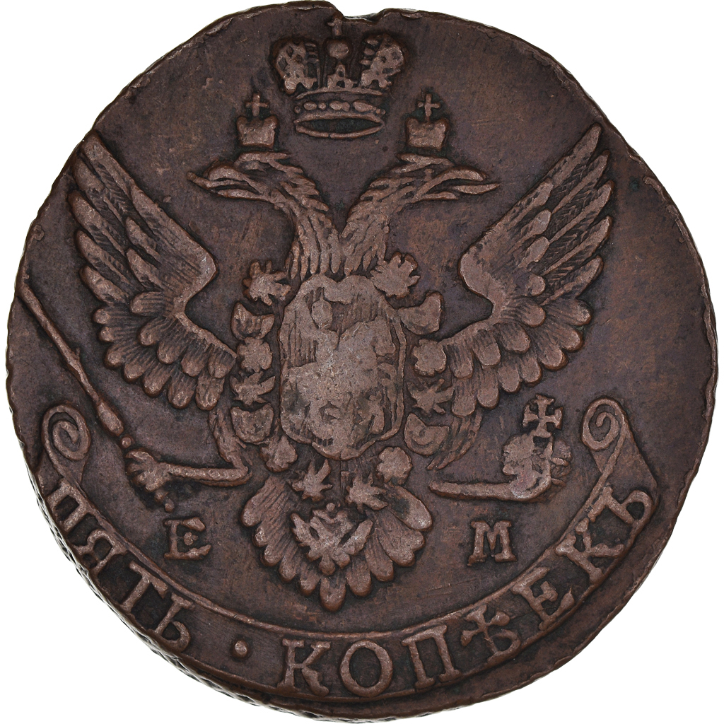 Coin, Russia, Catherine II, 5 Kopeks, 1792, Ekaterinbourg, , Copper