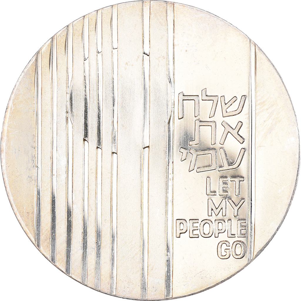 Coin, Israel, 10 Lirot, 1971, Jerusalem, , Silver, KM:59.1