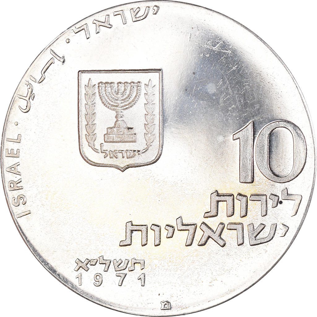 Coin, Israel, 10 Lirot, 1971, Jerusalem, , Silver, KM:59.1