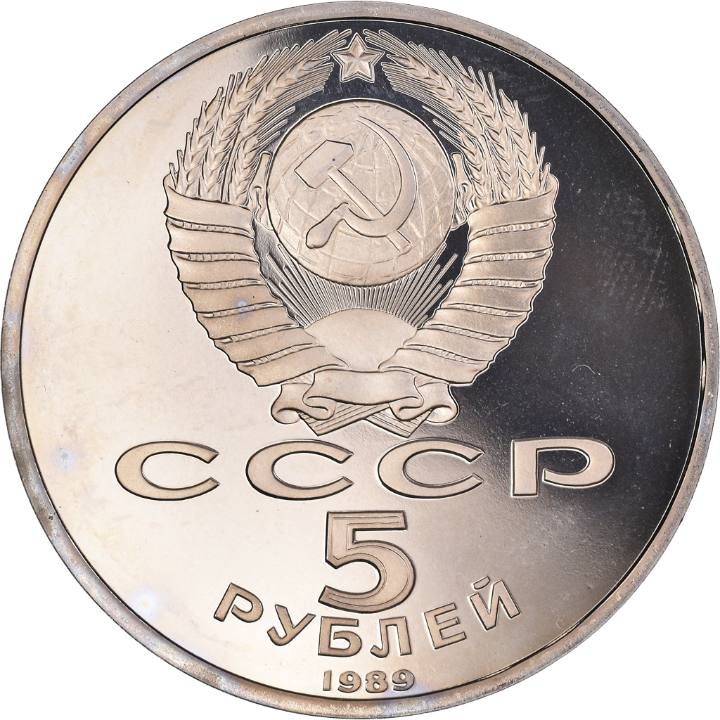 Coin, Russia, 5 Roubles, 1989, Leningrad, Proof, , Copper-nickel