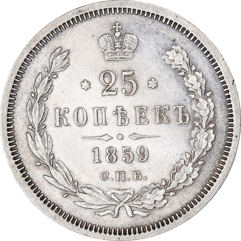 Coin, Russia, Alexander II, 25 Kopeks, 1859, Saint-Petersburg, 