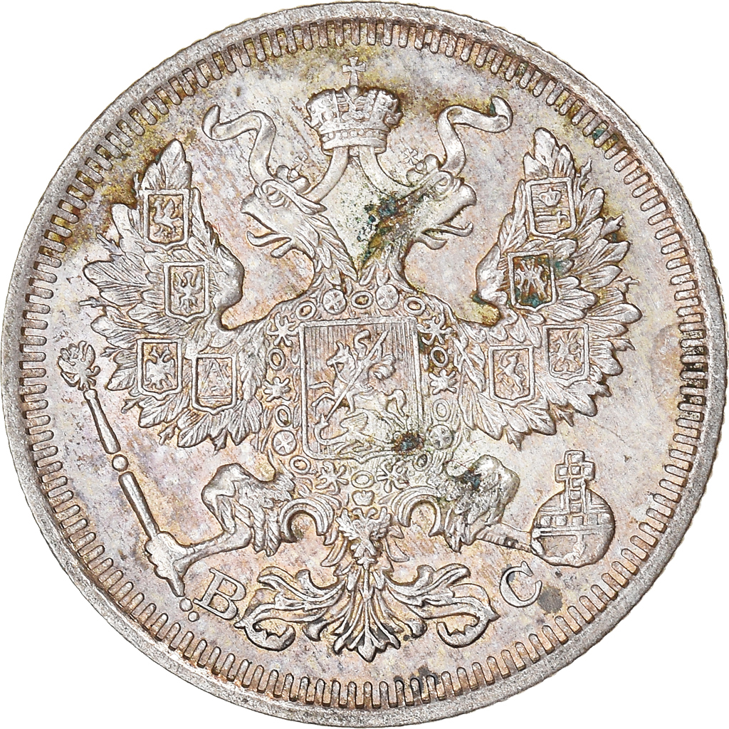 Coin, Russia, Nicholas II, 20 Kopeks, 1915, Saint-Petersburg, , Silver