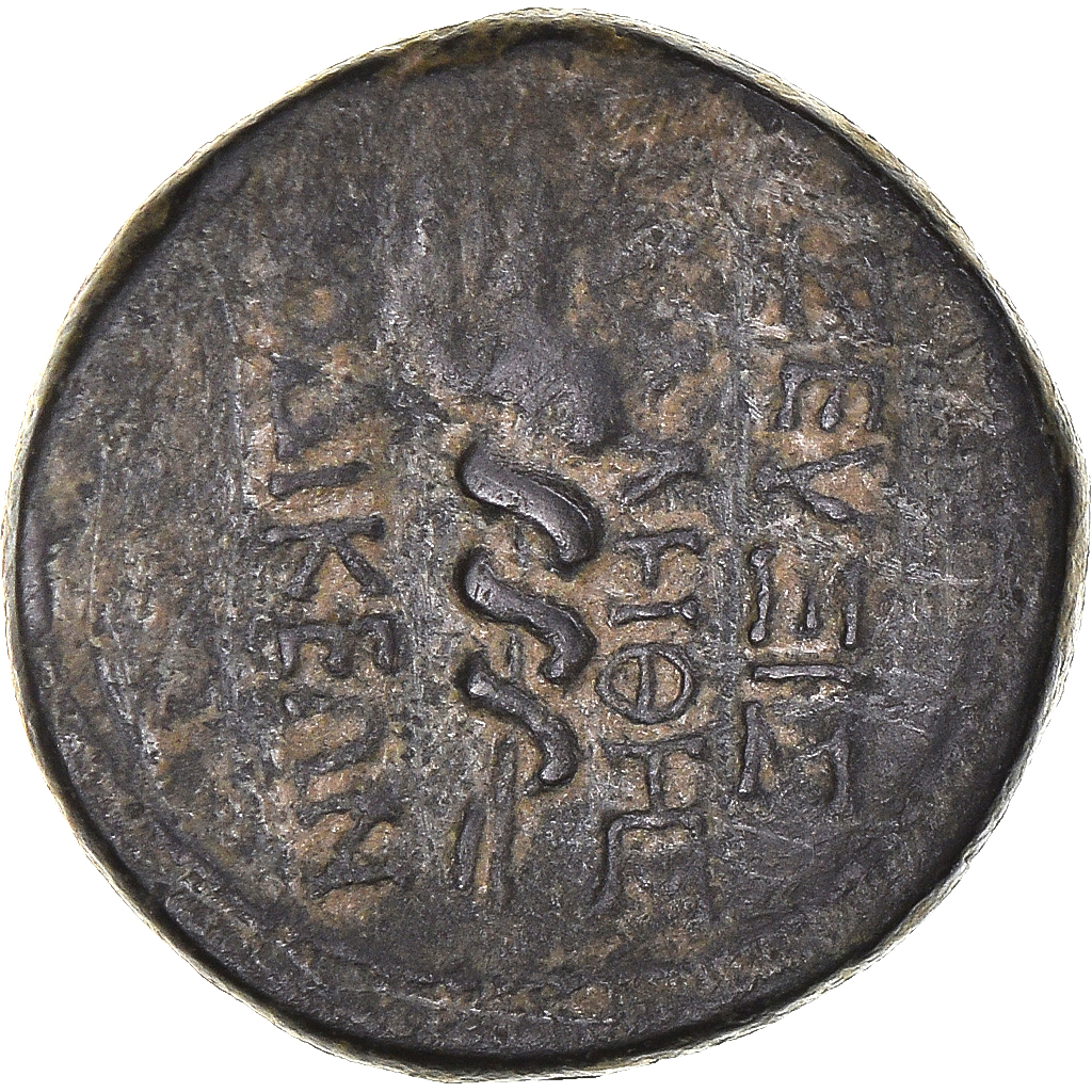 Coin, Phrygia, Augustus, Æ, 27 BC-AD 14, Laodicea ad Lycum, , Bronze