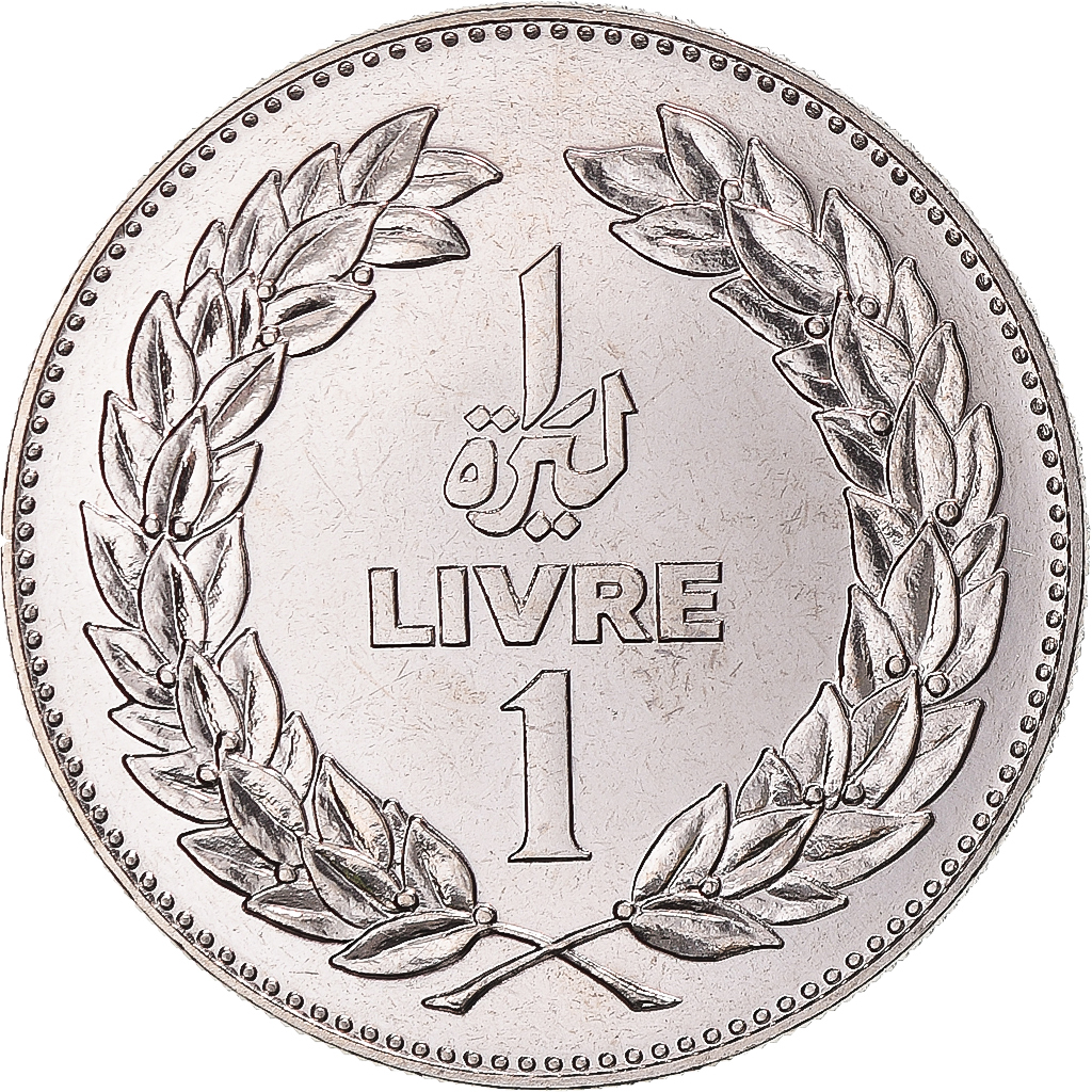 Coin, Lebanon, 1 Livre, 1980, Paris, ESSAI, , Nickel, KM:E15