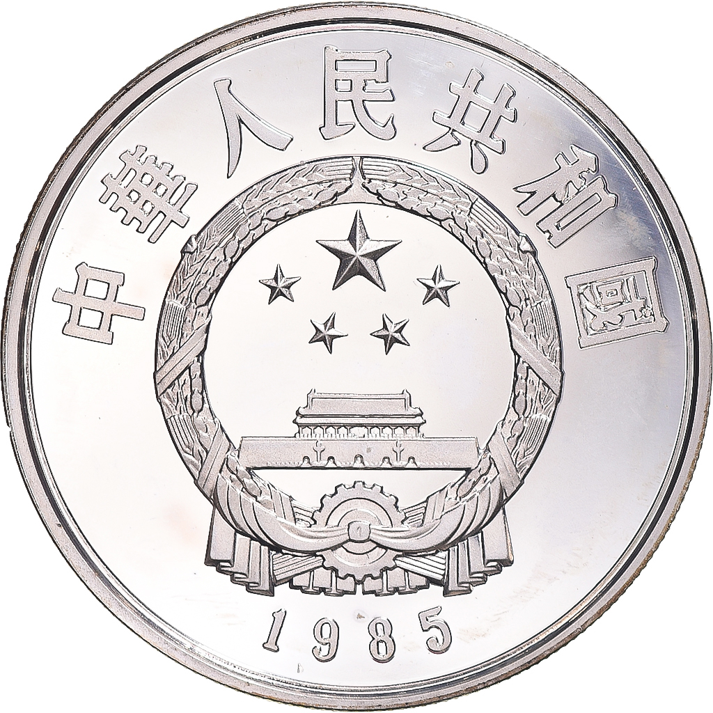 Coin, CHINA, PEOPLE'S REPUBLIC, Qu Yuan, 5 Yüan, 1985, Shenyang, Proof, 