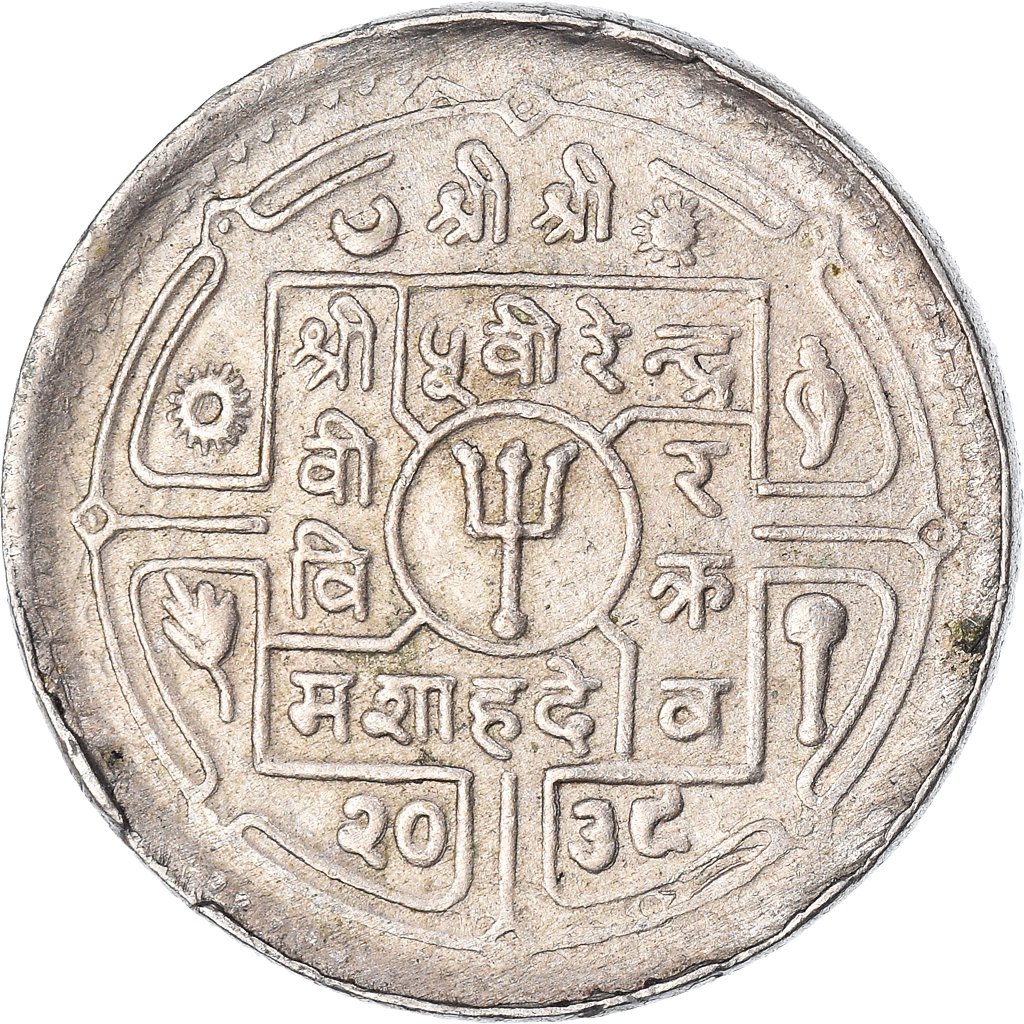 Coin, Nepal, 25 Paisa, 1981