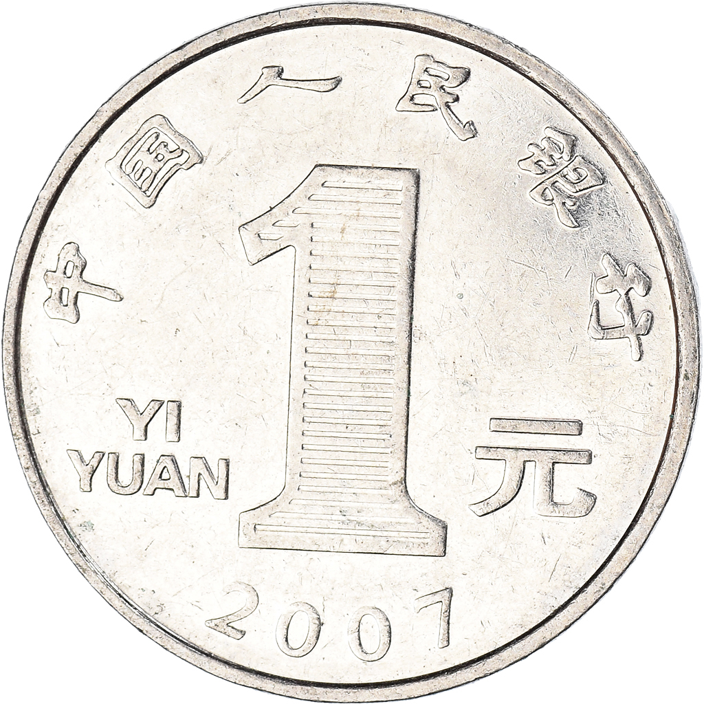 Moneda, CHINA, REPÚBLICA POPULAR, Yuan, 2007