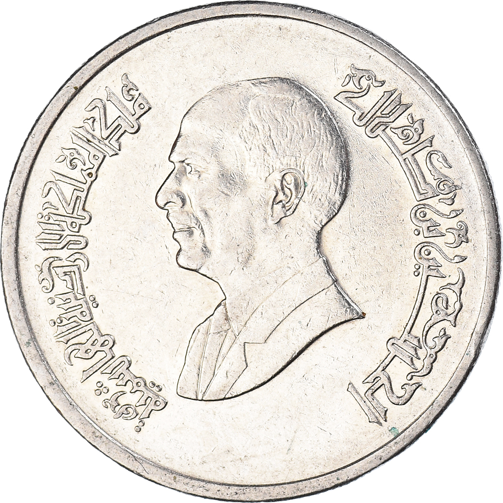Coin, Jordan, 5 Piastres, 1998