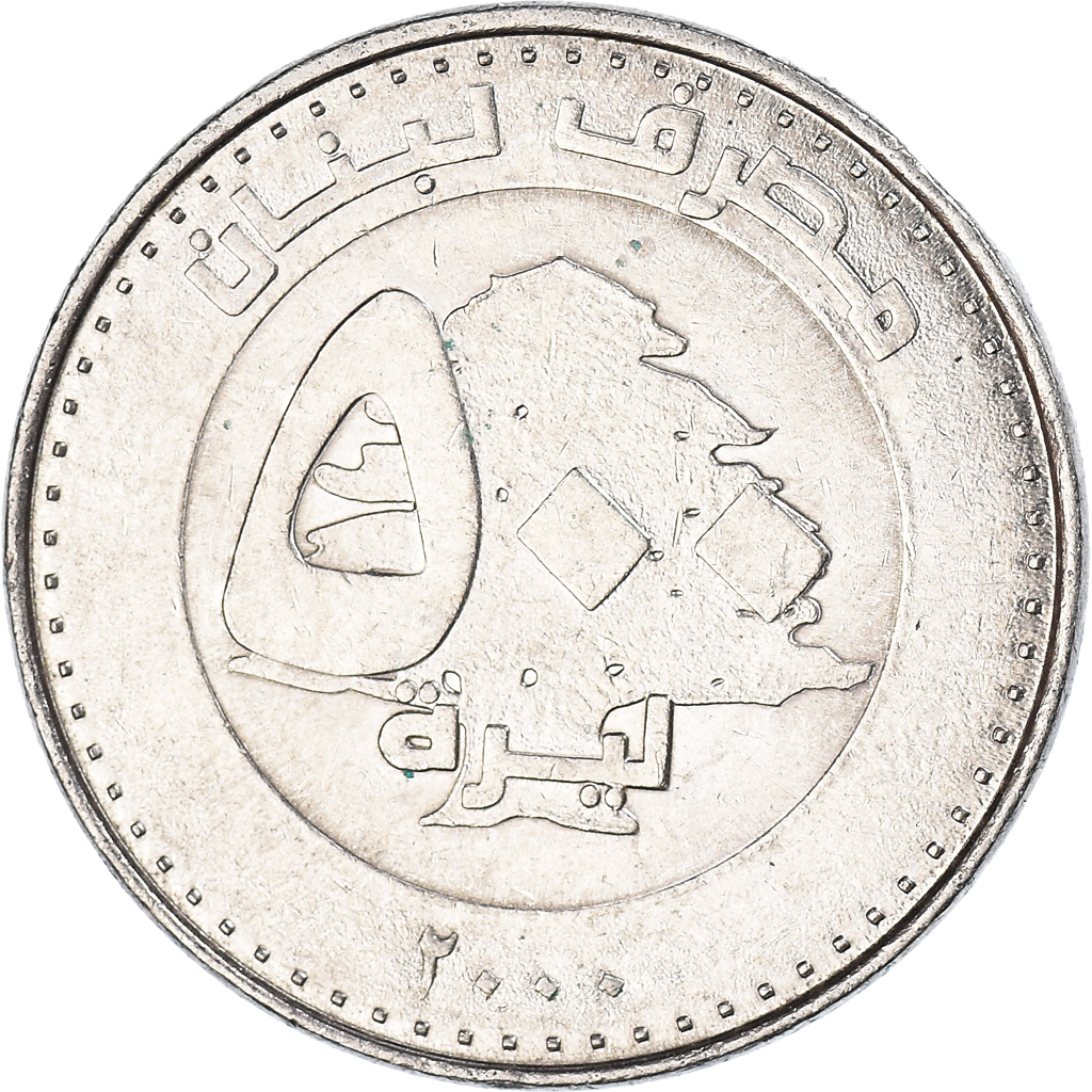 Coin, Lebanon, 500 Livres, 2000