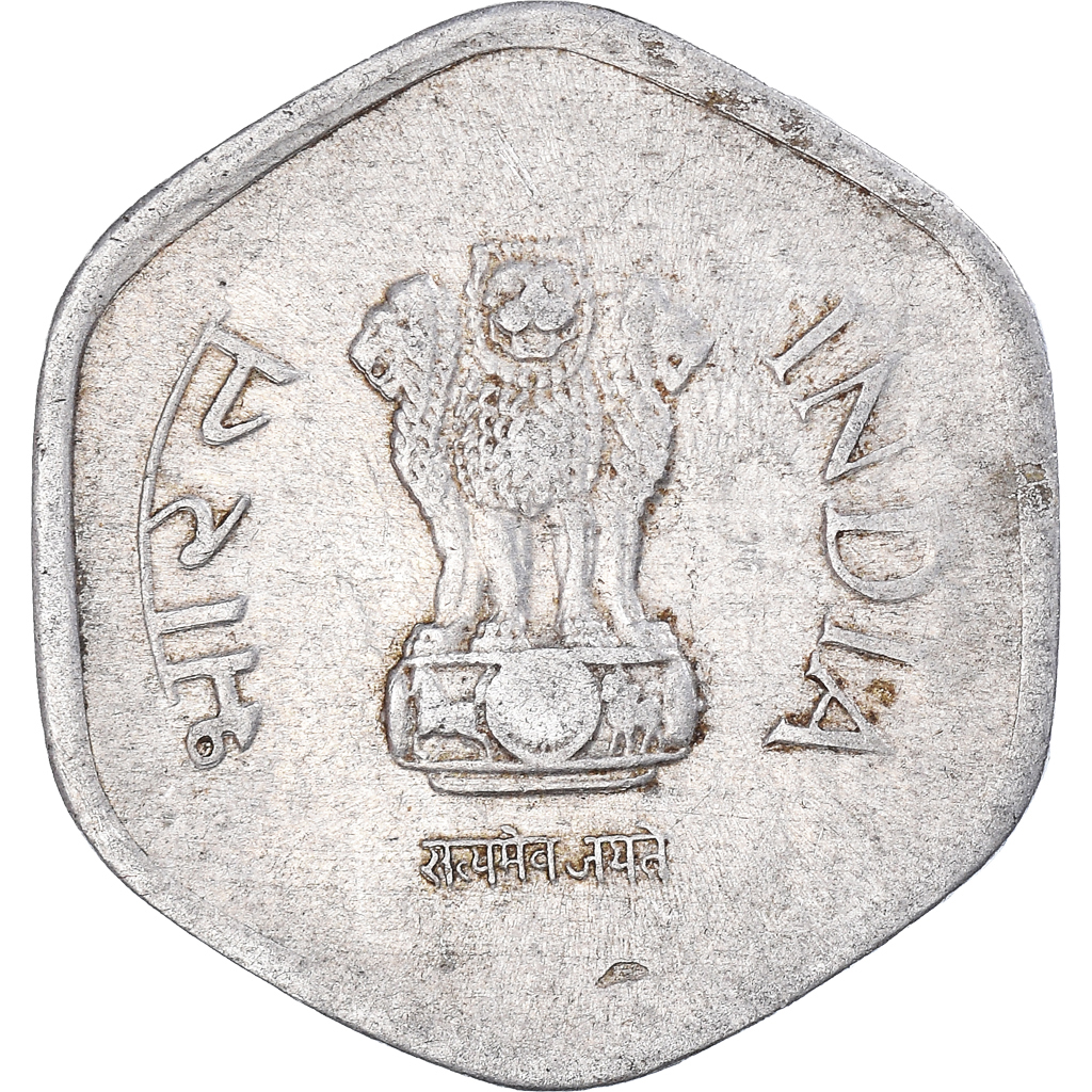 Coin, INDIA-REPUBLIC, 20 Paise, 1985