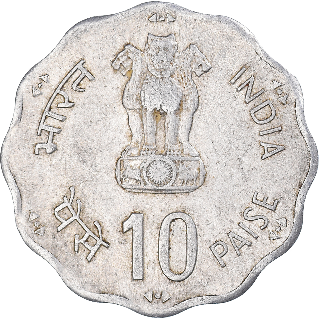 Coin, INDIA-REPUBLIC, 10 Paise, 1981