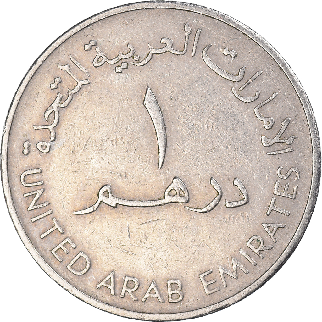 Coin, United Arab Emirates, Dirham, 1973