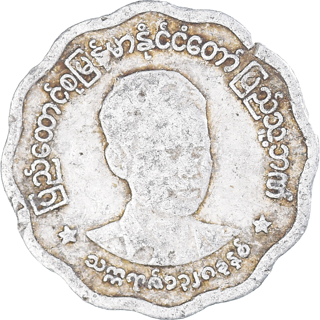 Moneda, Myanmar, 5 Pyas, 1966