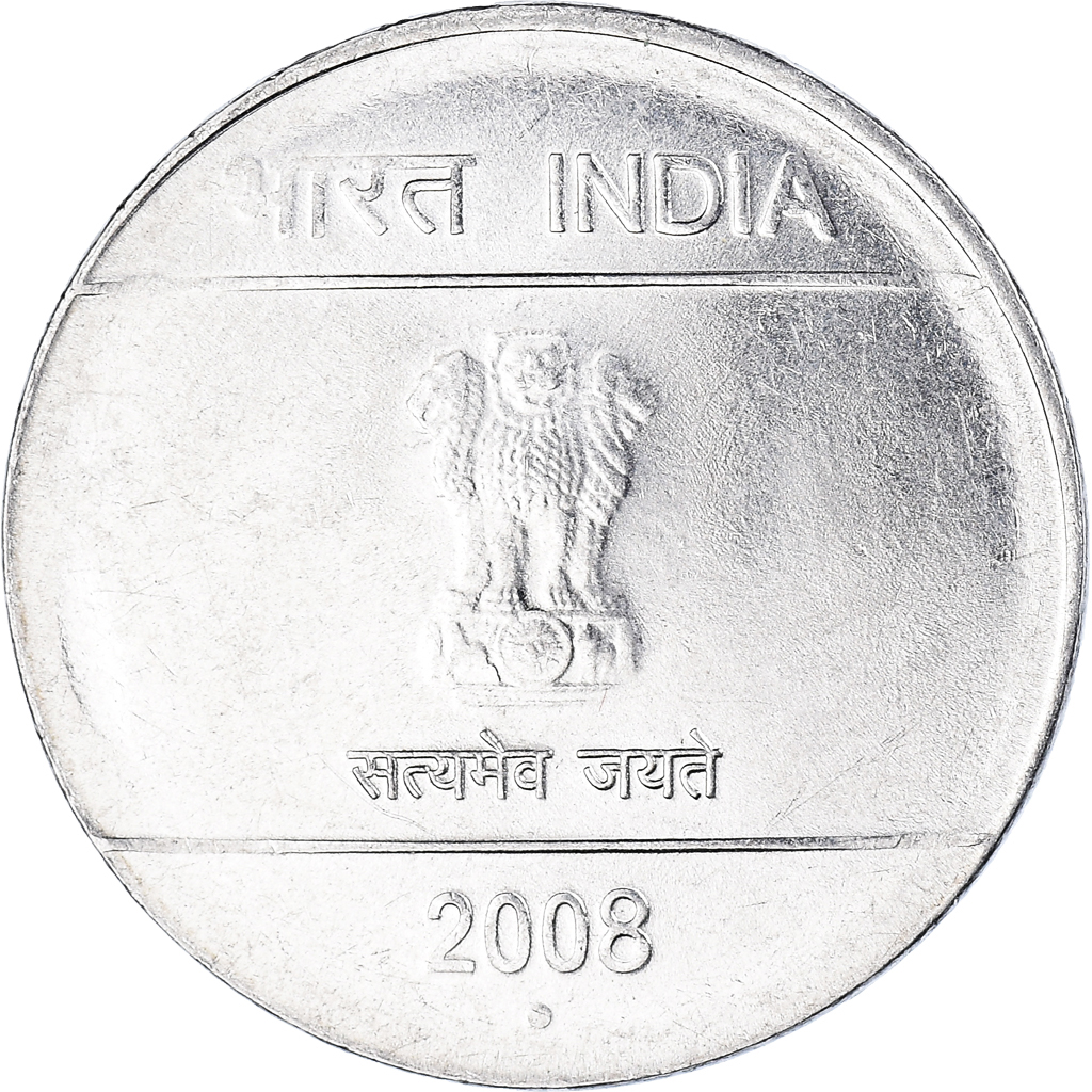Coin, INDIA-REPUBLIC, Rupee, 2008