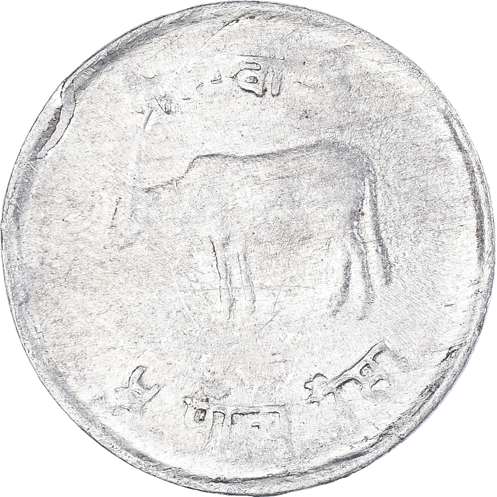 Moneda, Nepal, 5 Paisa, 2038