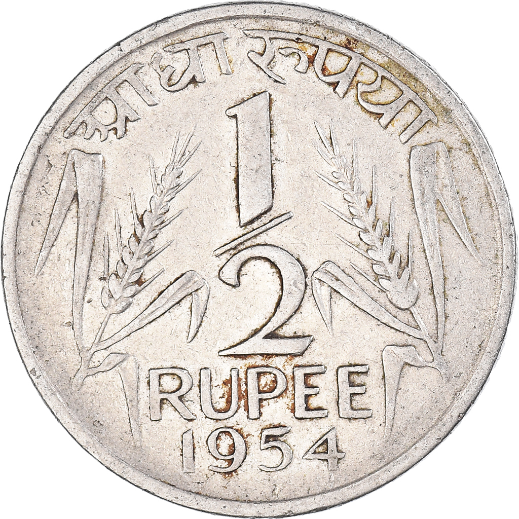 Coin, India, 1/2 Rupee, 1954