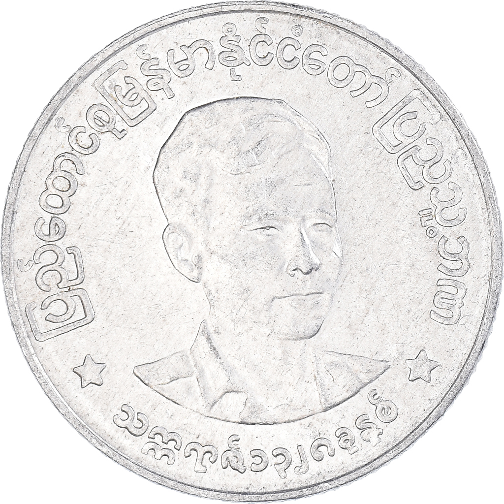 Moneda, Myanmar, 50 Pyas, 1966