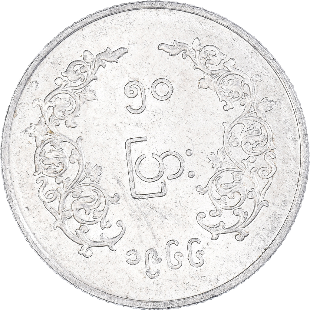 Moneda, Myanmar, 50 Pyas, 1966