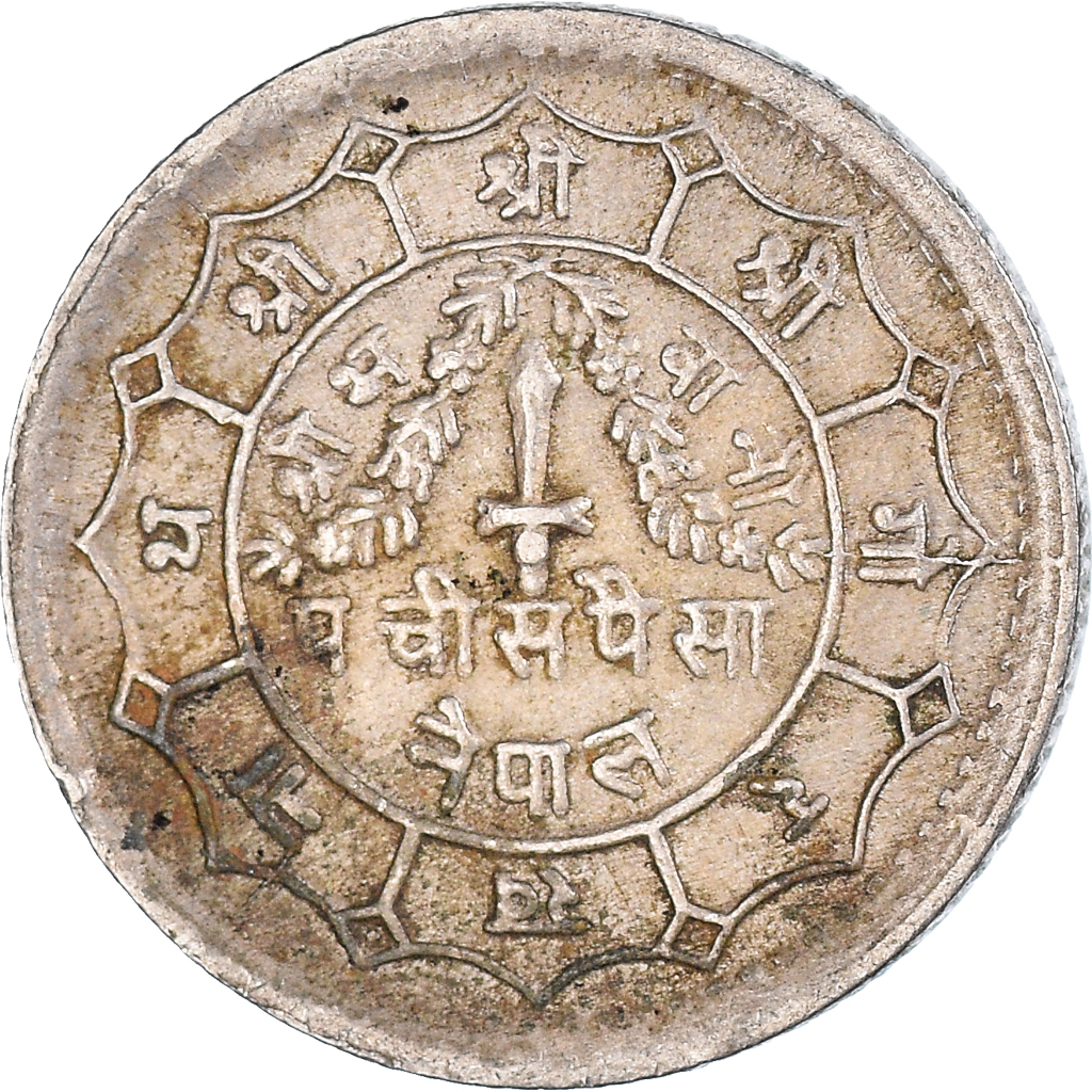 Moneda, Nepal, 50 Paisa, 2022