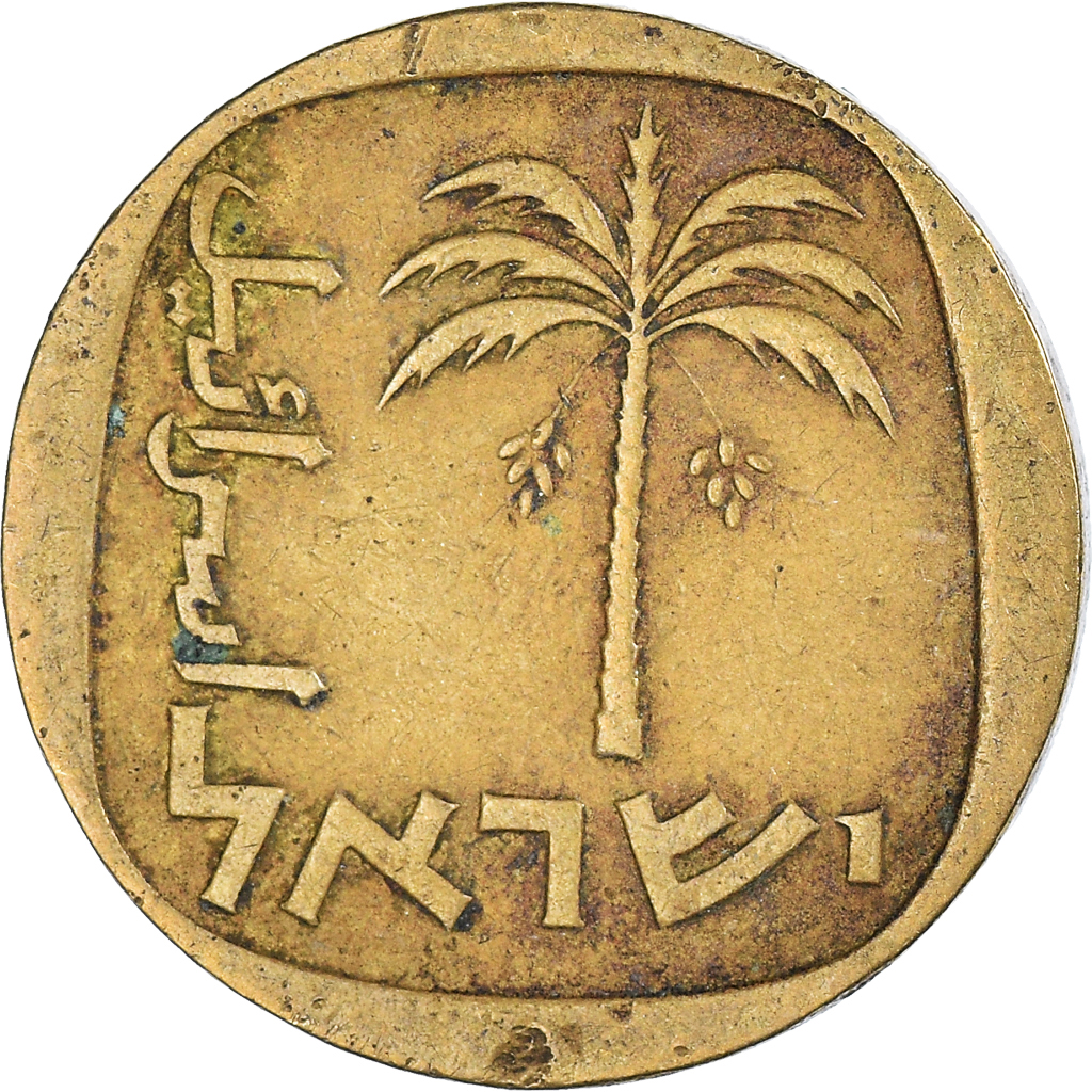 Coin, Israel, 10 Agorot, 1960