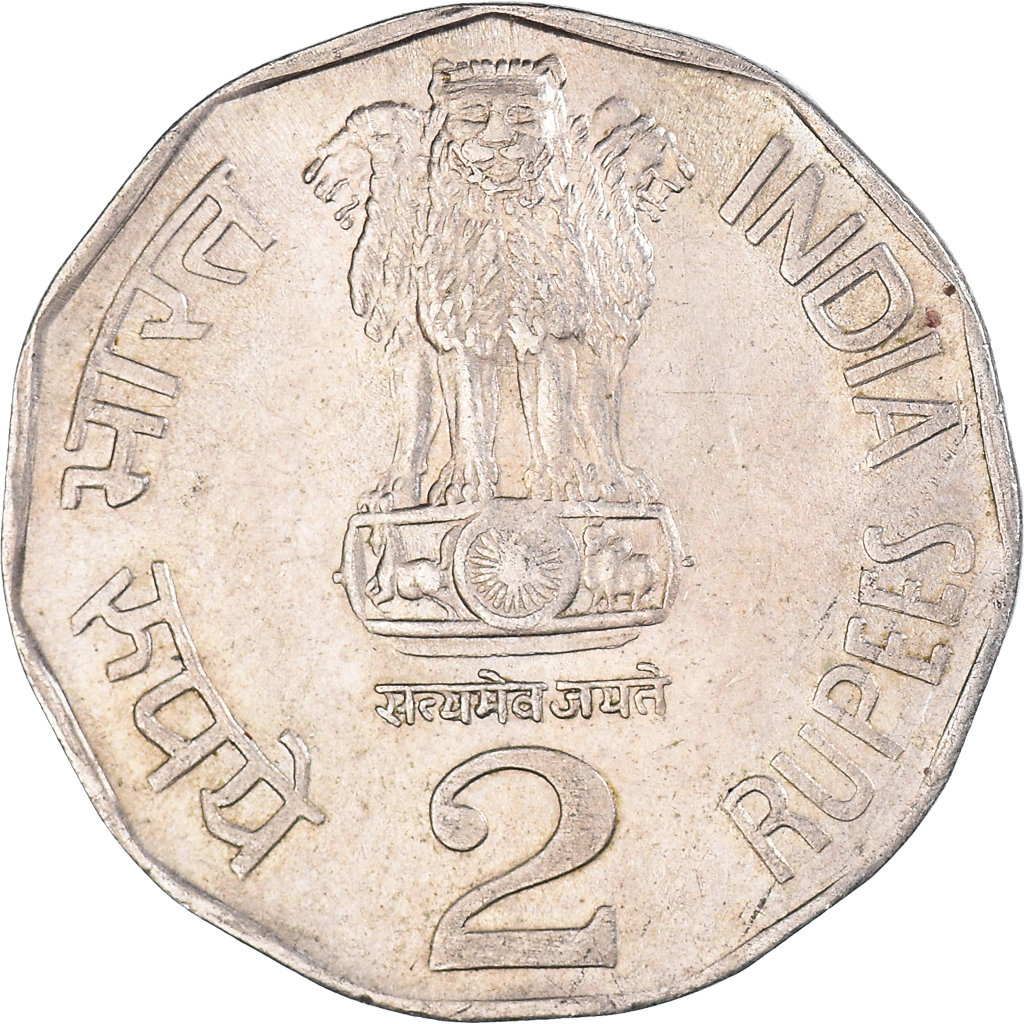 Coin, India, 2 Rupees, 1995