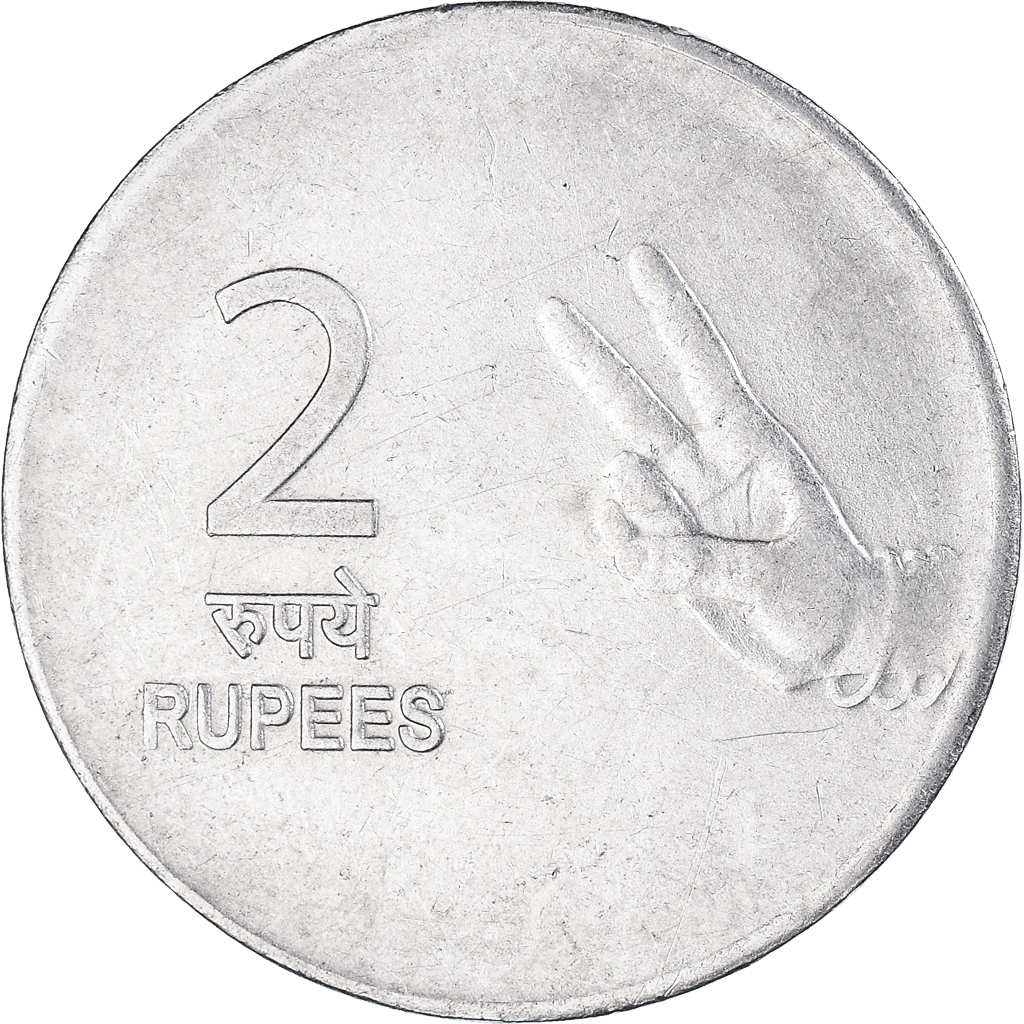 Coin, India, 2 Rupees, 2007