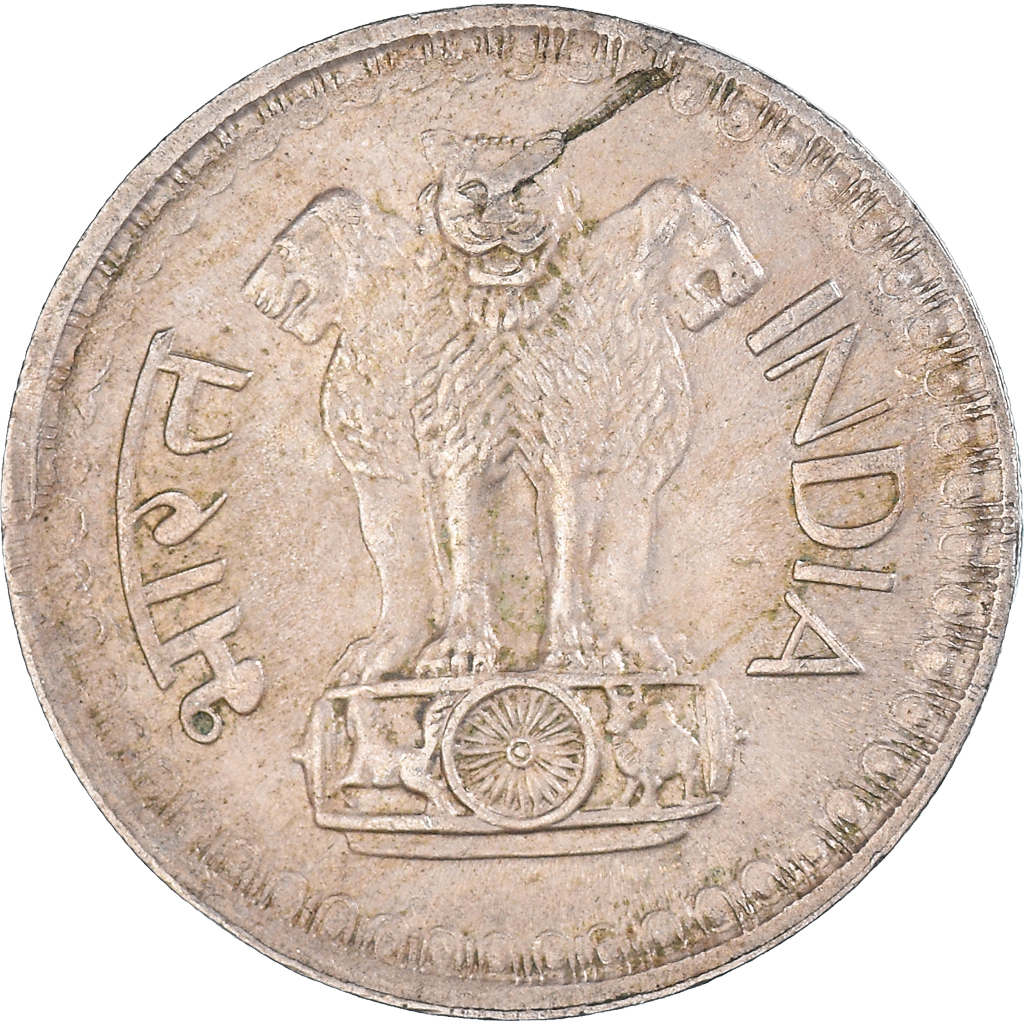 Coin, INDIA-REPUBLIC, 50 Paise, 1976