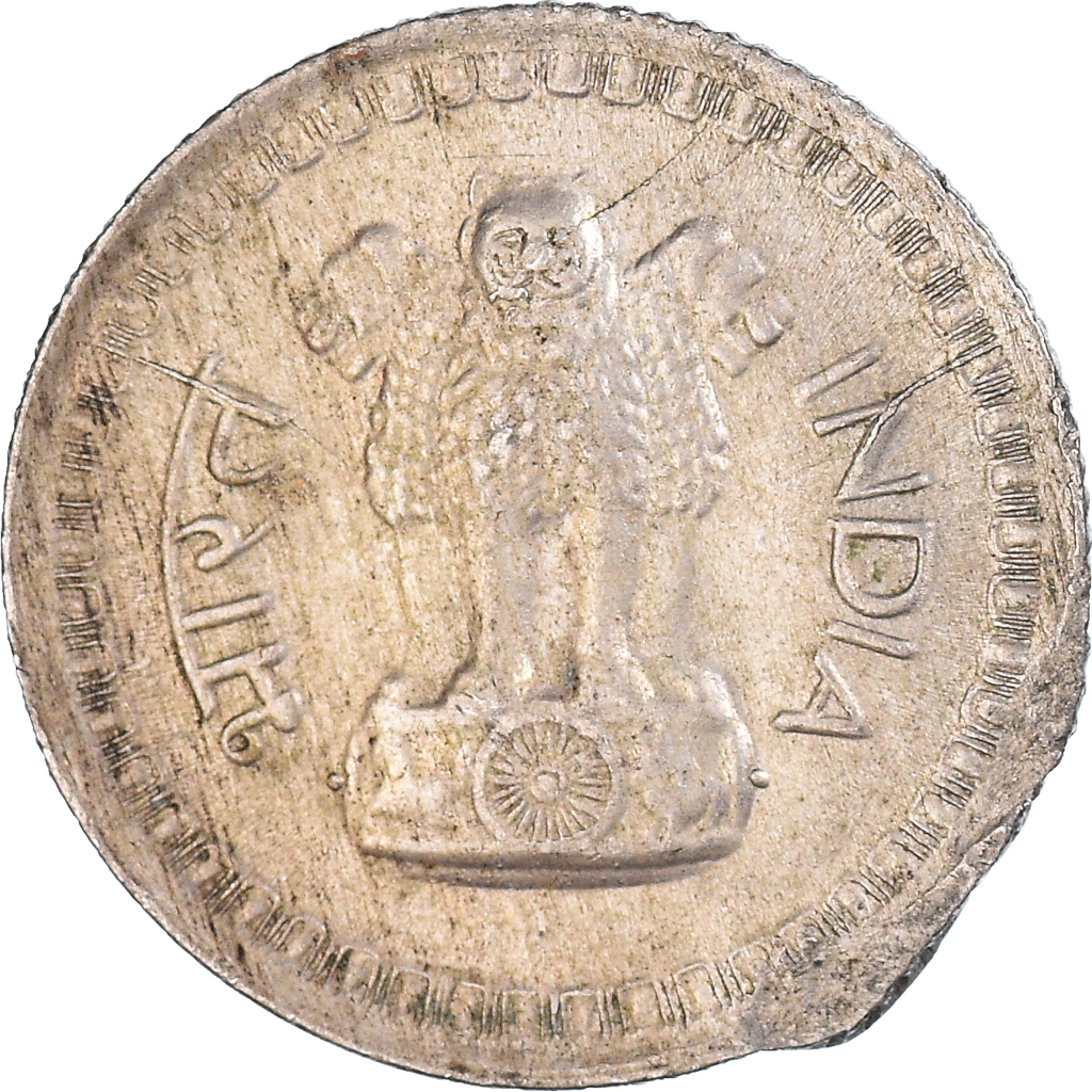 Coin, India, 25 Paise, 1977