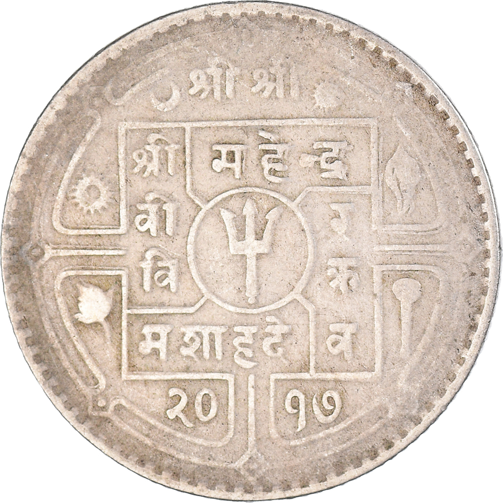 Coin, Nepal, 25 Paisa, 2010, , Nickel