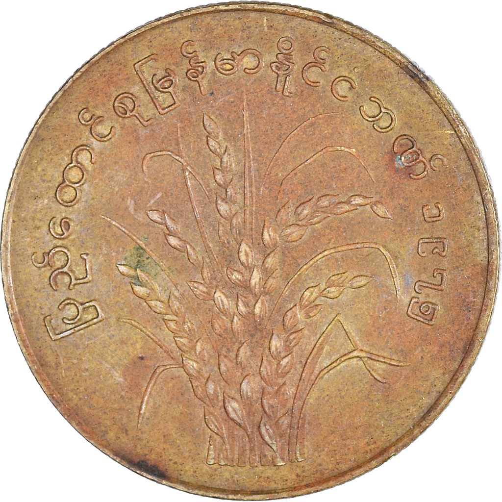 Moneda, Myanmar, 50 Pyas, 1975