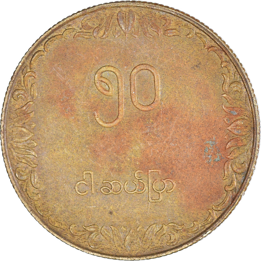 Moneda, Myanmar, 50 Pyas, 1975